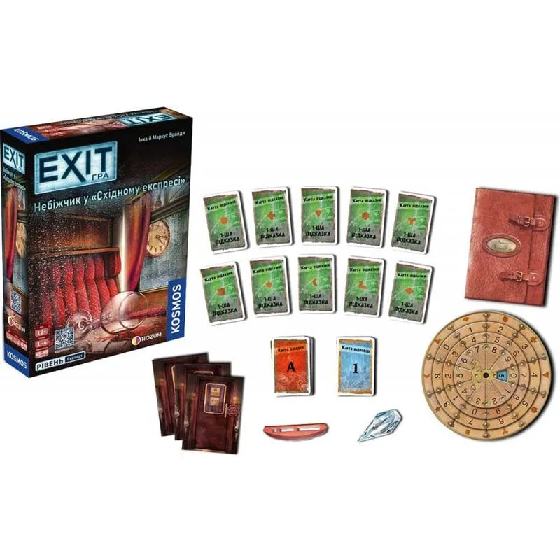 EXIT: Dead Man on the Orient Express